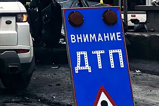 На Киевском шоссе в Новой Москве произошло ДТП, двое детей пострадали